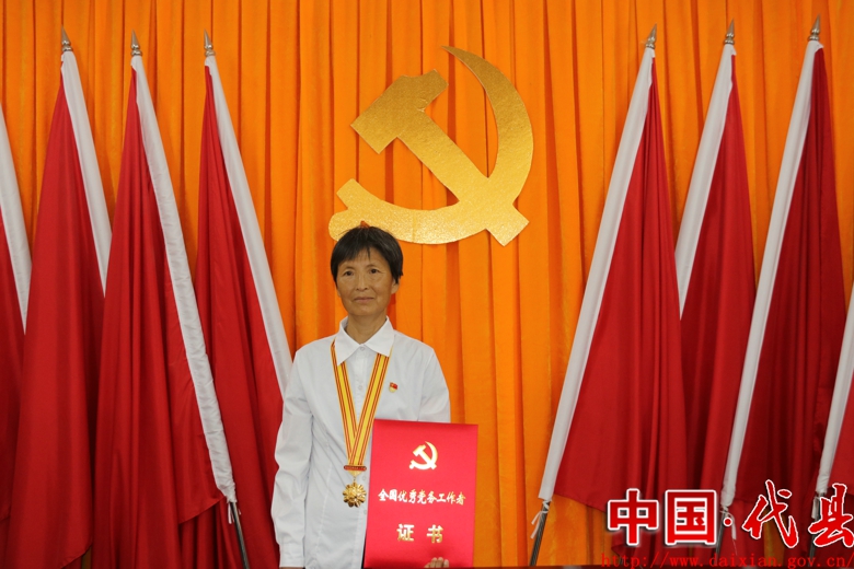 刘桂珍获全国“两优一先”优秀党务工作者奖